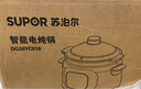 蘇泊爾（SUPOR）電燉鍋 電燉盅電砂鍋 煲湯鍋燉湯鍋?zhàn)仙板?燕窩燉盅 煮粥嬰兒輔食鍋電煮鍋 3L DG30YC816多功能鍋 曬單實(shí)拍圖