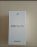 榮耀Play9C 5200mAh超能長(cháng)續航 SGS抗跌耐摔 90Hz護眼屏 銀發(fā)人群 6+128 碧空藍 5G AI手機  曬單實(shí)拍圖