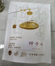 匠界柿子葉新鮮柿葉茶精選降中藥材霜后打干泡煮水血壓茶50g 曬單實(shí)拍圖