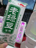 KO-STAR 游戲麥克風(fēng)電腦usb話(huà)筒直播聲卡降噪專(zhuān)業(yè)電容麥錄音會(huì )議k歌臺式筆記本手機唱歌收音設備 RGB游戲麥克風(fēng)+實(shí)時(shí)監聽(tīng)+即插即用（白色） 曬單實(shí)拍圖