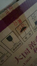 五糧液 普五八代 濃香型白酒 52度 500ml*6 原箱 官方授權(quán) 曬單實拍圖