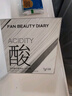 FAN BEAUTY DIARY泥好酸雙重清肌小杯泥膜7g*10顆 清潔毛孔控油養(yǎng)護(hù) 曬單實(shí)拍圖