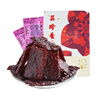 美珍香（BEE CHENG HIANG）迷你休閑燒烤牛肉200g 牛肉干肉脯燒烤肉干類(lèi)休閑零食小吃 曬單實(shí)拍圖