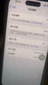 Apple iPhone 15  蘋果15 國行5G 雙卡雙待手機(jī) 二手手機(jī) 全網(wǎng)通 蘋果手機(jī) 藍(lán)色【85%用戶選擇】 【99新】256G【性能/性價(jià)比推薦】3期免息 三年老店+五星店鋪+一年質(zhì)保 曬單實(shí)拍圖