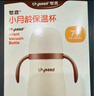 世喜嬰兒保溫杯幼兒小月齡316L不銹鋼鋼海底小縱隊聯(lián)名款學(xué)飲杯幼兒園 曬單實(shí)拍圖