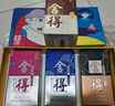 舍得 藝術(shù)舍得 致敬大師 濃香型 白酒 52度 100ml*3 禮盒裝 曬單實拍圖