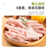大用單凍雞鳳爪2斤（500g*2） 白羽雞烤鳳爪短爪鹵雞爪燒烤鹵食材清真 曬單實(shí)拍圖