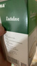 利動(dòng) 乳果糖口服溶液667mg/ml*60ml/瓶 慢性功能性便秘減肥 孕婦兒童老人 便秘藥 曬單實(shí)拍圖