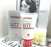 ZHENMI新加坡進(jìn)口377美白素顏霜防曬隔離遮瑕三合一防水汗提亮懶人男女 曬單實(shí)拍圖