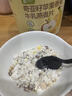 汴都鋪子蘋(píng)果香蕉牛乳燕麥片沖泡即食營(yíng)養早餐免煮沖飲低脂飽腹水果代餐粥 【嘗鮮裝】1罐 曬單實(shí)拍圖