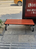 公園長(cháng)椅戶(hù)外長(cháng)椅防腐木實(shí)木家用塑木休閑坐椅廣場(chǎng)長(cháng)凳子鑄鋁鑄鐵 款式2【定金】咨詢(xún)報價(jià) 量大價(jià)優(yōu) 曬單實(shí)拍圖