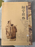 幼學(xué)瓊林注音版 大字拼音注釋插圖完整版【中國(guó)古典插畫(huà)】 6-12歲兒童小學(xué)生 尚雅國(guó)學(xué)經(jīng)典 曬單實(shí)拍圖