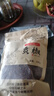 特級一等品四川漢源新鮮花椒正宗商用干花椒顆粒家用食用散裝 250g （半斤） 四川正宗花椒粒 曬單實(shí)拍圖