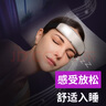 DEARSTECH頭戴智能輔助失睡眠按摩儀白噪音送父母親放松神器男女生朋友生日520七夕情人女神中秋節(jié)實(shí)用禮物 【新升級(jí)】深度版睡眠儀 佩戴檢測(cè)+定時(shí)關(guān)機(jī)+可充電【男女通用】 曬單實(shí)拍圖