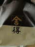 舍得品味舍得雙鼎紀念版 濃香型白酒52度 500ml *2瓶 中秋節(jié)送禮禮物 曬單實拍圖