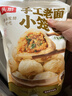頭廚老面小籠包共1000g約40個(gè)兒童早餐食品半成品嵊州風(fēng)味包子 曬單實(shí)拍圖