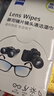 zeiss蔡司擦鏡紙鏡片擦拭濕巾相機鏡頭清潔濕巾紙180片 曬單實(shí)拍圖