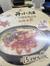 統一開(kāi)小灶【5盒5味】土豆牛肉+香菇燒肉+宮保雞丁+水煮牛肉+廣式臘腸 曬單實(shí)拍圖