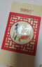 【禮券】陽(yáng)澄聯(lián)合大閘蟹禮券5888型公4.0兩母3.0兩4對8只螃蟹券禮盒禮品卡海鮮水產(chǎn) 曬單實(shí)拍圖
