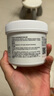 珀芙研舒緩修護涂抹面膜冷膜大白罐250g III型膠原蛋白緊致鎮(zhèn)靜急救維穩(wěn) 曬單實拍圖