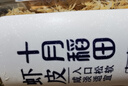 十月稻田 大連產(chǎn)淡干蝦皮 110g 不咸可打粉 紫菜蛋花湯 海米干 蝦米皮 曬單實(shí)拍圖