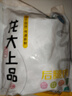 龍大肉食 去皮去膘豬后腿肉2斤 出口日本級豬腿肉后臀尖豬肉烤腸肉餡食材 曬單實(shí)拍圖