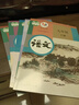 【新華書(shū)店正版】2026中考提前預習用初中9九年級下冊課本全套書(shū)人教版9九下語(yǔ)文數學(xué)化學(xué)歷史道德與法治書(shū)5本教材課本全套人教版部編版課本初三3下冊九年級下冊全套人教版2025新華書(shū)店 【99%家長(cháng)選擇 曬單實(shí)拍圖
