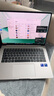 榮耀MagicBook Pro14【國家補貼20%】AI輕薄筆記本 92Wh電池 14.6吋U9-285H 32G 1T 3.1K護眼觸控屏 灰 曬單實拍圖