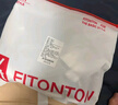 FitonTon10雙襪子男士春秋季防臭襪子10A抗菌棉襪中筒襪運(yùn)動(dòng)襪長(zhǎng)筒籃球襪 曬單實(shí)拍圖