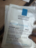 理膚泉【孫穎莎推薦】B5面膜PRO20片套裝補水保濕修護受損護膚品情人節 曬單實(shí)拍圖