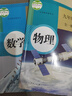【新華書(shū)店正版】初中九年級上冊全套課本語(yǔ)文數學(xué)英語(yǔ)物理化學(xué)道德歷史書(shū)課本教材教科書(shū)人教版部編版初三3北師版9上 【7本】九年級上冊全套課本人教版 曬單實(shí)拍圖