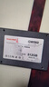 長(zhǎng)城（Great Wall) 256GB SSD固態(tài)硬盤(pán) SATA3.0接口 讀速540MB/S臺(tái)式機(jī)/筆記本通用 GW560系列  曬單實(shí)拍圖