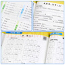 2025秋 小學(xué)計算能手默寫(xiě)能手一二三四五六年級上冊下冊數學(xué)蘇教版語(yǔ)文人教版譯林英語(yǔ)小學(xué)生 默寫(xiě)能手 語(yǔ)文 人教版 三年級上冊【2025秋】 曬單實(shí)拍圖
