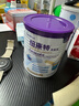 紐康特（Neocate）港版太益加HMO深度水解嬰兒配方奶粉（1歲以上）400g 效期2027.01 曬單實拍圖