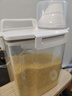 佳幫手廚房米桶米缸2個(gè)裝1.8L米箱五谷雜糧收納盒密封罐防蟲(chóng)防潮儲面桶 曬單實(shí)拍圖
