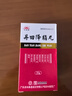 [宏興]丹田降脂丸 20g 5盒裝 曬單實(shí)拍圖