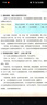 人教版小學生同步作文 四年級上冊 緊扣課本單元設(shè)置 知名專家全面立體指導(dǎo) 曬單實拍圖