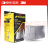 3M 護(hù)腰帶男女腰間盤腰椎間盤腰圍護(hù)具 保暖束腰腰封腰托腰肌收腹帶 曬單實拍圖