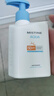 Mistine蜜絲婷新版小藍帽防曬霜乳120ml SPF50 隔離身體防曬學(xué)生軍訓 曬單實(shí)拍圖