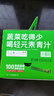 輕元素 大麥若葉益生元青汁 350g(3.5g*100) 350g 曬單實(shí)拍圖