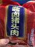 雨潤醬鹵豬頭肉 250g 熟食臘味 扒豬臉 鹵肉預(yù)制菜 鴻運(yùn)當(dāng)頭 下酒菜 曬單實(shí)拍圖