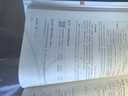 【新書(shū)上市】東奧2025年注冊會(huì )計師考試教材輔導書(shū)刷題題庫考點(diǎn)精講及同步習題注會(huì )CPA會(huì )計審計財管經(jīng)濟法稅法戰略輕松過(guò)關(guān)1 財管 曬單實(shí)拍圖