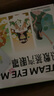 超亞健康聯(lián)名眼罩蒸汽熱敷混合香型睡眠遮光緩解眼疲勞眼部護(hù)理50片 曬單實(shí)拍圖