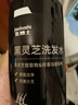 焦博士日本白發(fā)變黑治根正品洗發(fā)水何首烏黑靈芝轉一洗黑烏發(fā)根金榜第1 曬單實(shí)拍圖