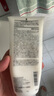無(wú)印良品（MUJI）敏感肌用柔和凈透潔面乳 洗面奶 男士/女士 新品 100g 曬單實(shí)拍圖