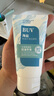 BUV葉綠素洗面奶100ml+海鹽洗面奶100ml 曬單實拍圖