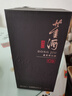 董酒  窖藏 C9 董醬兼香型白酒 50度 500ml*4瓶 整箱裝 中秋送禮 曬單實(shí)拍圖