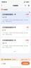 任我游（GOU）任我游遠程監控行車(chē)記錄儀流媒體智能導航電子狗倒車(chē)影像一體機 10寸全屏導航版【遠程監控+64G卡】 雙鏡頭 曬單實(shí)拍圖