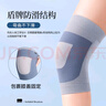 ZEAMO日本蠶絲護(hù)膝保暖老寒腿關(guān)節(jié)炎半月板損傷夏天用薄款男女士運動用 曬單實拍圖