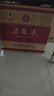 五糧液 普五八代 濃香型白酒 52度 500ml*6 原箱 官方授權 曬單實(shí)拍圖
